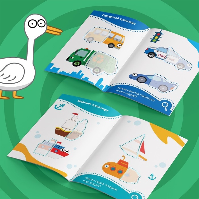 Наклейки-половинки &laquo;Весёлый транспорт&raquo;, Синий трактор