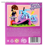 Конструктор Город Мечты &laquo;Велосипедный сервис&raquo;, 24 детали