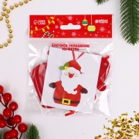 Набор для творчества - создай ёлочное украшение из фетра &laquo;Дед мороз&raquo;