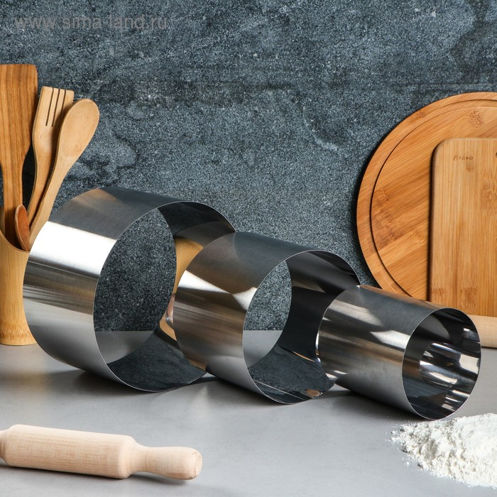 Набор форм для выпечки и выкладки «Круг», d-20, h-12 см, 3 шт Набор форм для выпечки и выкладки «Круг», d-20, h-12 см, 3 шт