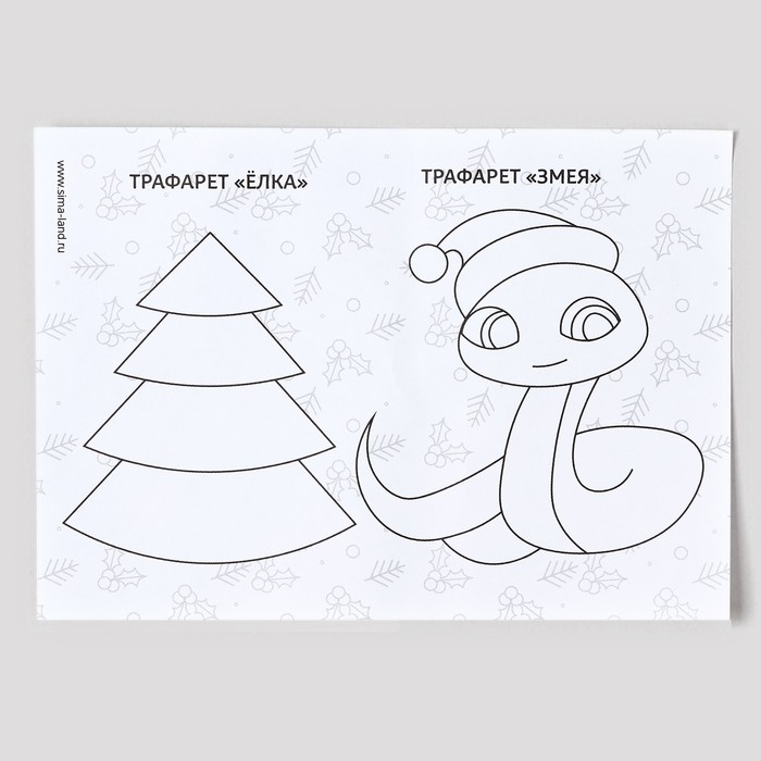 Валяние из шерсти на новый год. Ёлочный шар своими руками &laquo;Змея в шапочке&raquo;, d = 9 см, новогодний набор для творчества, символ года 2025