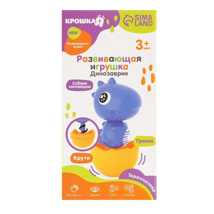 Развивающая игрушка «Собери сам: Динозаврик - Тираннозавр», цвет МИКС, Крошка Я Развивающая игрушка «Собери сам: Динозаврик - Тираннозавр», цвет МИКС, Крошка Я