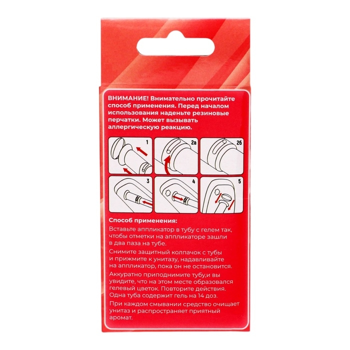 Гелевый освежитель для унитаза с дозатором, Сакура, 60 г