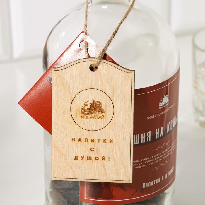 Набор из трав и специй для приготовления настойки Набор из трав и специй для приготовления настойки "Вишня на коньяке" с бутылкой