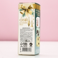 Подарочный набор косметики «Новый Год - время для счастья», бомбочки для ванны с добавками, 3 х 70 г, ЧИСТОЕ СЧАСТЬЕ Подарочный набор косметики «Новый Год - время для счастья», бомбочки для ванны с добавками, 3 х 70 г, ЧИСТОЕ СЧАСТЬЕ