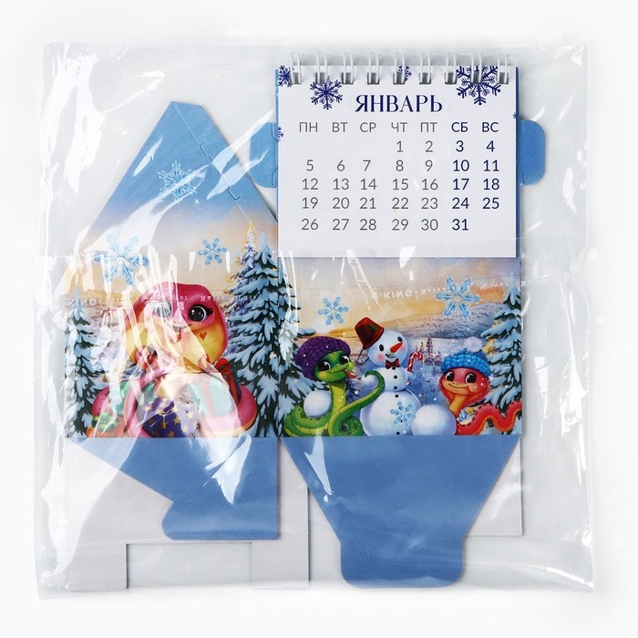 Календарь-органайзер 2025 домик &laquo;Взмеиный год счастье принесет&raquo;, 8,5 х 12 см
