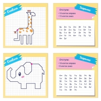 Настольная игра на пространственное мышление &laquo;Графические диктантики&raquo;, 30 карт, 4 планшета, 4 маркера, 5+