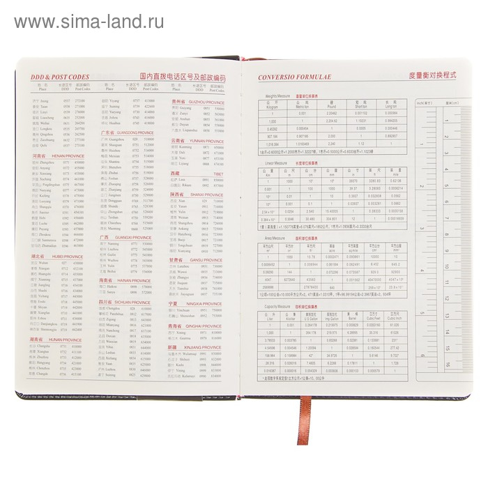 Органайзер А5, с хлястиком, 100 листов, линия, обложка ПВХ, МИКС