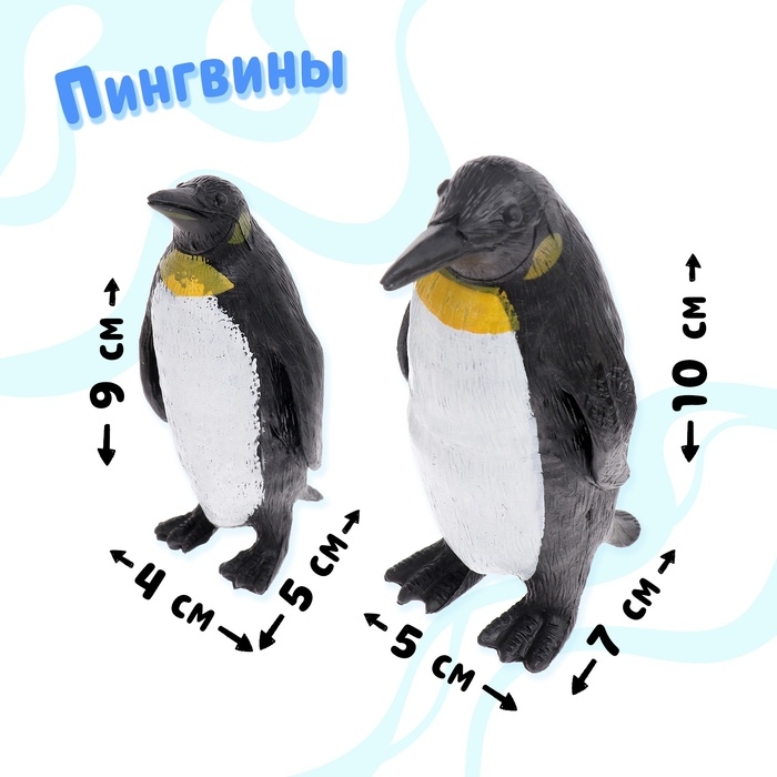 Набор морских животных &laquo;Морской мир&raquo;, 7 фигурок , декор