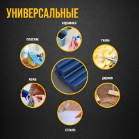 Клеевые стержни ТУНДРА, 11 х 200 мм, синие, 6 шт. Клеевые стержни ТУНДРА, 11 х 200 мм, синие, 6 шт.