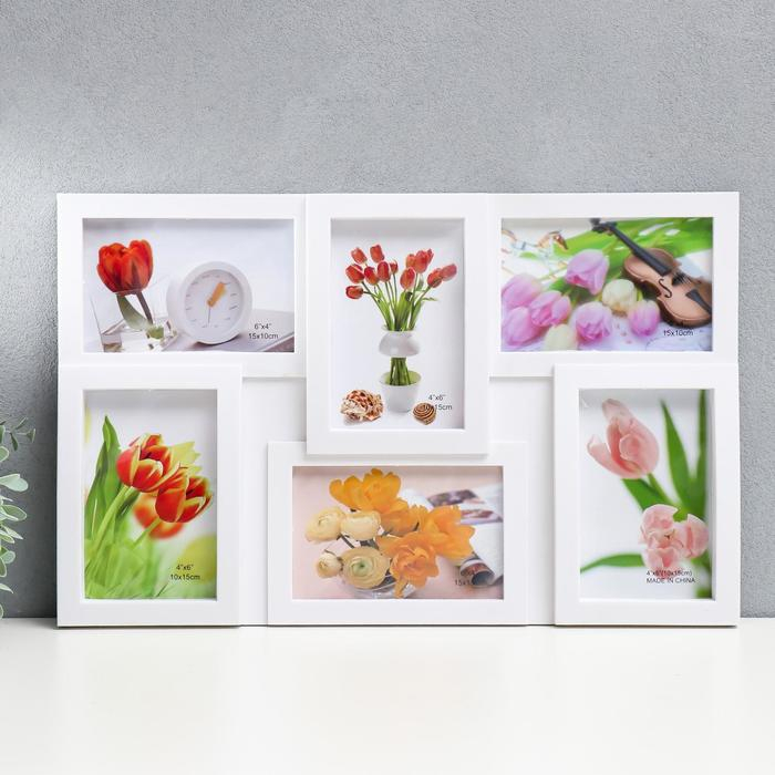 Фоторамка пластик на 6 фото 10х15 см Фоторамка пластик на 6 фото 10х15 см "Плоская" белая 44х27,5 см
