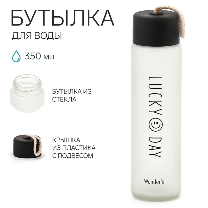 Бутылка для воды спортивная "Мастер К", 350 мл