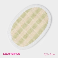 Мочалка для тела детская натуральная Доляна, с резинкой, 11,5&times;8 см, цвет МИКС