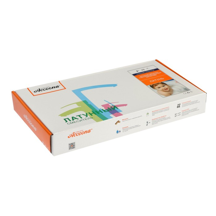 Cмеситель для кухни Accoona A4594KE, однорычажный, высокий излив, латунь, цвет песочный