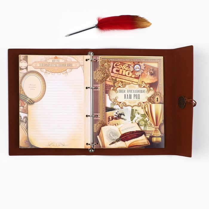 Родословная книга &laquo;Наш род&raquo;, с пером, 56 листов, бордо, 35 х 25 см