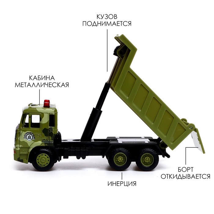 Грузовик металлический «КамАЗ «Самосвал», масштаб 1:54, инерция Грузовик металлический «КамАЗ «Самосвал», масштаб 1:54, инерция