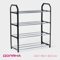 Обувница Доляна, 4 яруса, 41,5&times;18,5&times;50,5 см, цвет чёрный