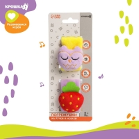 Набор браслеты - погремушки &laquo;Лесные зверята&raquo;, 2 шт