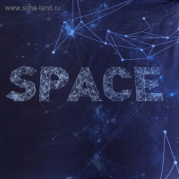 Постельное бельё 1,5 сп. Этель «Space» 145×210 см, 150×210 см, 50×70 см-1 шт, поплин, 100 % хлопок Постельное бельё 1,5 сп. Этель «Space» 145×210 см, 150×210 см, 50×70 см-1 шт, поплин, 100 % хлопок