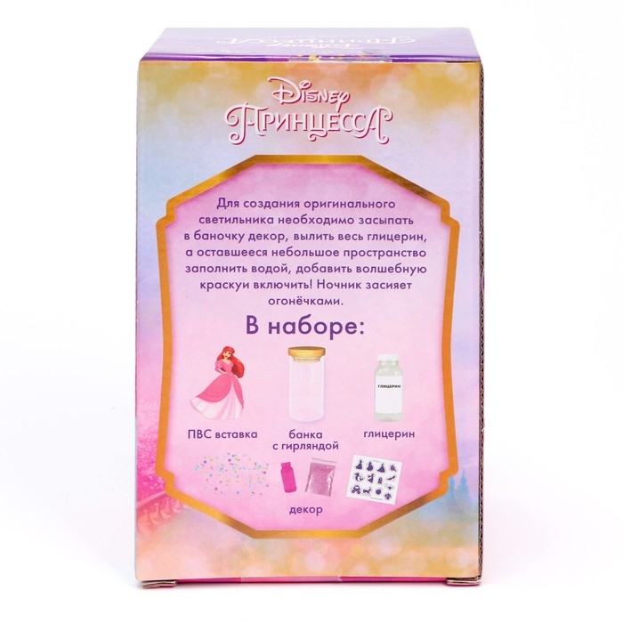 Набор для творчества «Сенсорный ночник», Принцессы Набор для творчества «Сенсорный ночник», Принцессы