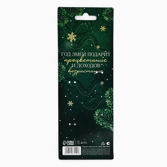 Ложки с подвесами новогодние &laquo;Счастливого нового года&raquo; на Новый год, 2 шт., 14.8 х 2.7 см