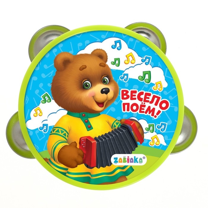Музыкальная игрушка бубен «Весело поём!» Музыкальная игрушка бубен «Весело поём!»