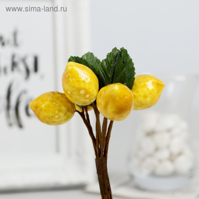 Декор для творчества Декор для творчества "Лимончики" 11 см (1 набор=1 букету) в букете 6 плодов
