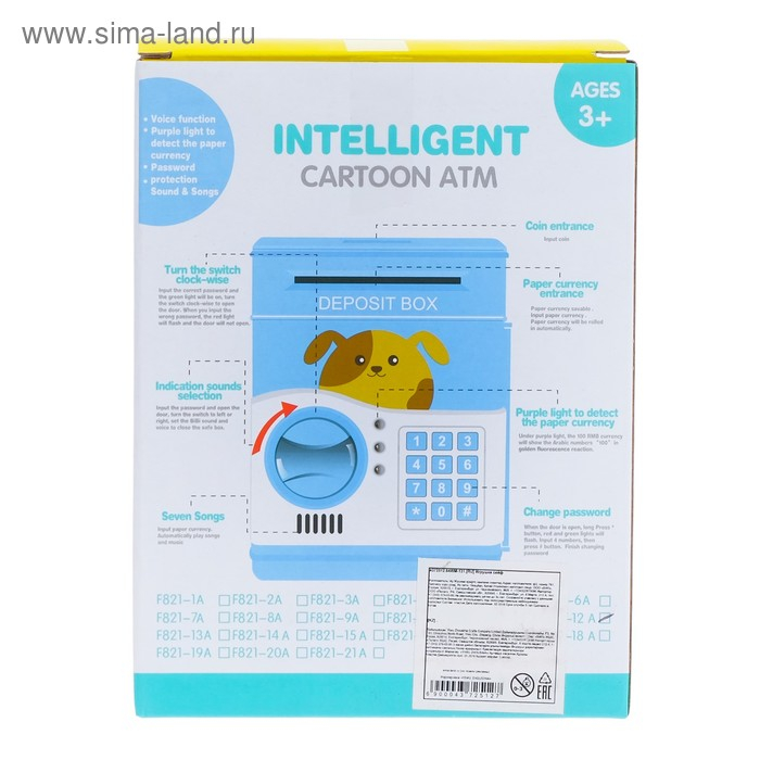 Сейф игрушечный «Весёлые зверята» со звуковыми эффектами Сейф игрушечный «Весёлые зверята» со звуковыми эффектами