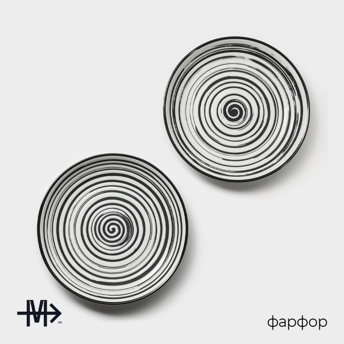 Набор тарелок фарфоровых пирожковых Magistro Hypnose, 15,3&times;2,3 см, 2 шт