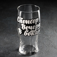Бокал для пива Доляна &laquo;Спонсор вечера&raquo;, 570 мл