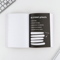 Смешбук «Кото-смешбук» А5, 180 листов Смешбук «Кото-смешбук» А5, 180 листов