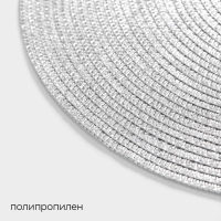 Салфетка сервировочная на стол Magistro &laquo;Глори&raquo;, d=38 см, цвет серебро