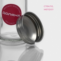 Банка стеклянная для хранения сыпучих продуктов &laquo;Блеск&raquo;, 100 мл, 4,3&times;9,5 см, с металлической крышкой