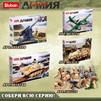 Конструктор Армия &laquo;Штурмовой танк&raquo;, 2 варианта сборки, 725 деталей