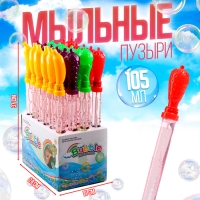 Мыльные пузыри «Фрукты», 36 см, 105 мл Мыльные пузыри «Фрукты», 36 см, 105 мл