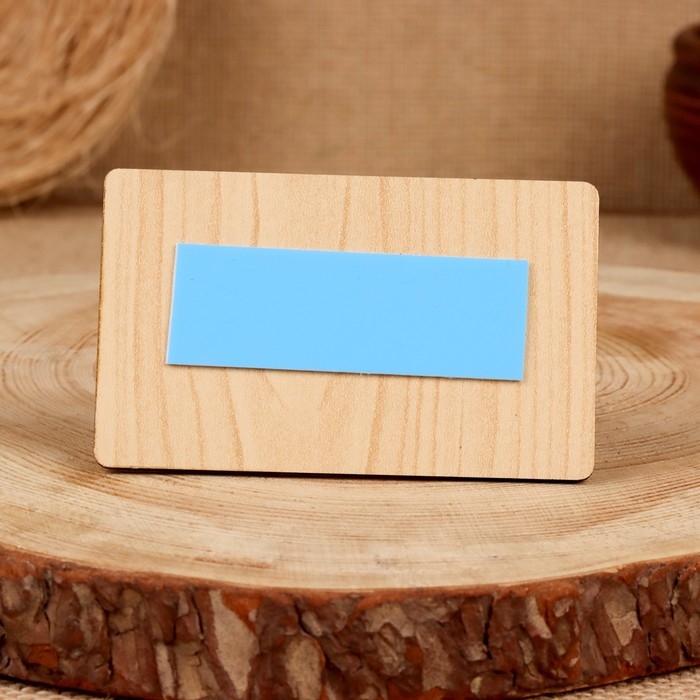 Сувенир  &laquo;Дисконтная карта на нарушения&raquo;, ГИБДД, 6&times;10 см, береста