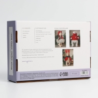 Набор для шитья. Мягкая игрушка &laquo;Собачка Винни&raquo;, 27 см