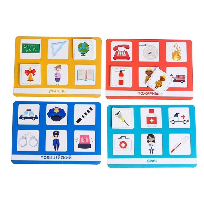 Лото &laquo;Профессии&raquo;, 1-4 игрока, 3+