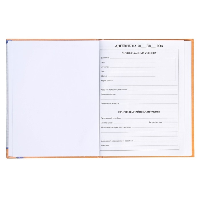 Дневник универсальный для 1-11 классов, "Тетрадный лист", твердая обложка 7БЦ, глянцевая ламинация, 40 листов