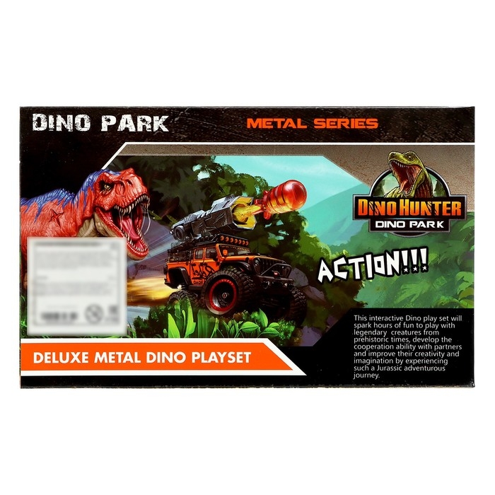 Вертолёт металлический «Дино парк», с динозаврами, МИКС Вертолёт металлический «Дино парк», с динозаврами, МИКС