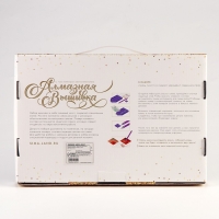 Алмазная мозаика с частичным заполнением на холсте &laquo;Девушка в белом&raquo;&lrm;, 20 х 30 см