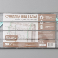 Сушилка для белья на радиатор, 2 яруса, 65&times;23,5&times;36 см, цвет серый