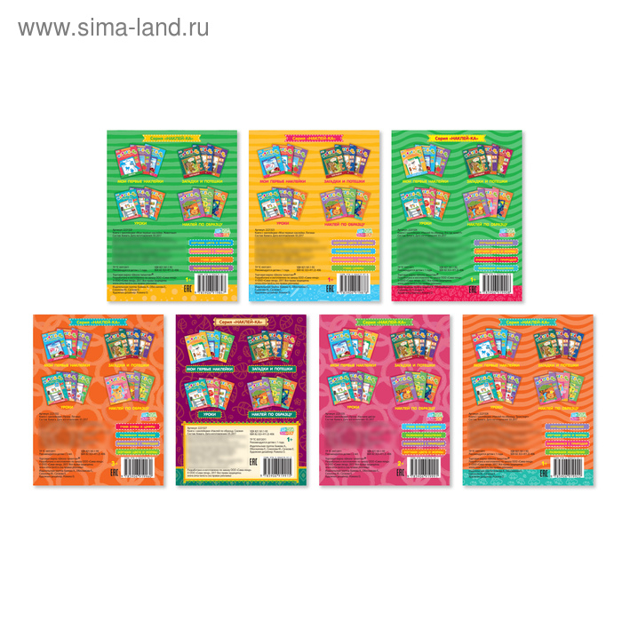 Наклейки развивающие набор «Наклей-ка», 7 шт. по 12 стр. Наклейки развивающие набор «Наклей-ка», 7 шт. по 12 стр.