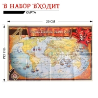 Набор пирата &laquo;Клинок&raquo;, 5 предметов