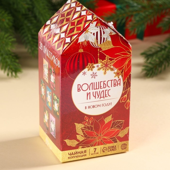 Новый год! Чайный домик &laquo;Волшебства и чудес&raquo;, 28 пакетиков