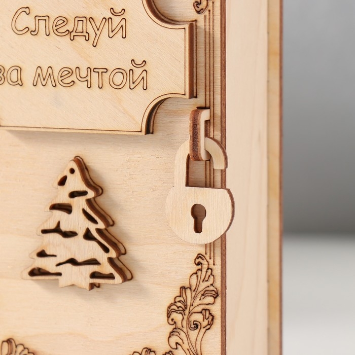 Копилка-книга "Следуй за мечтой" 13,5х9х4,5 см