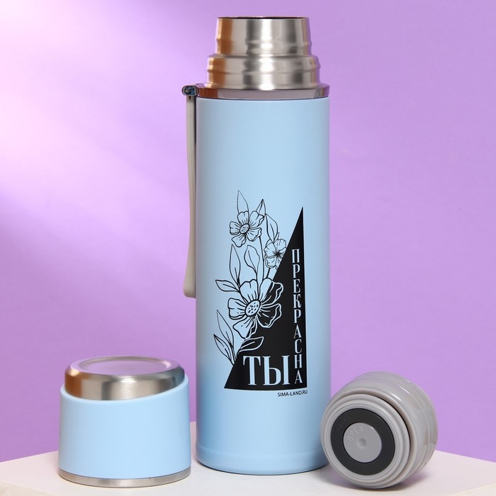 Термос &laquo;Ты прекрасна&raquo;, 500 мл, время сохранения тепла 8-10 ч