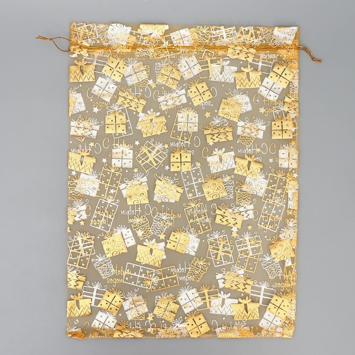 Мешочек подарочный органза &laquo;Золотые подарочки&raquo;, 30 х 40 см +/- 1.5 см, Новый год