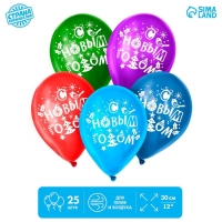 Воздушный шар латексный 12" «С Новым годом!», 25 шт., МИКС Воздушный шар латексный 12" «С Новым годом!», 25 шт., МИКС