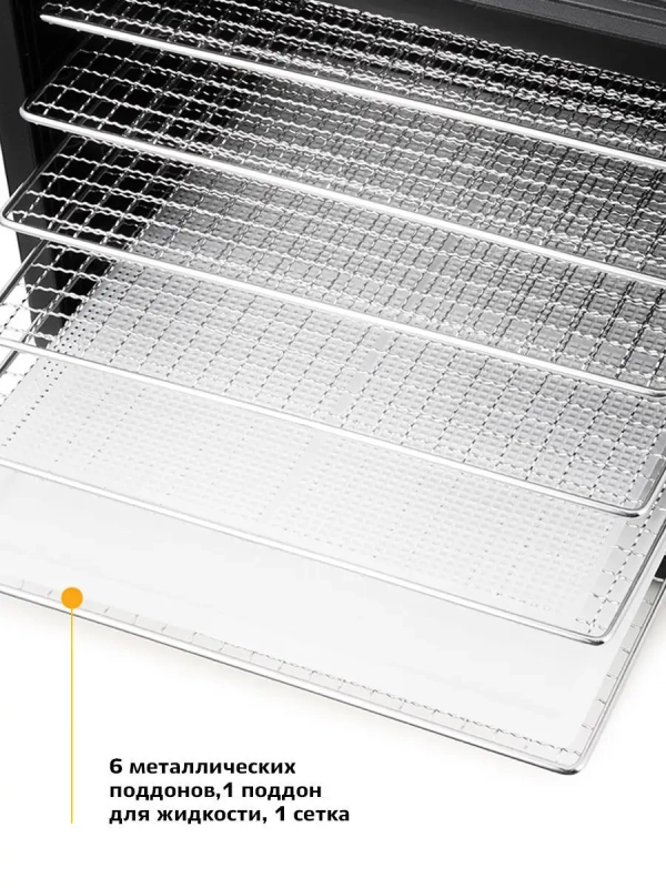 Сушилка для овощей и фруктов КТ-1906 - 500 Вт Сушилка для овощей и фруктов КТ-1906 - 500 Вт